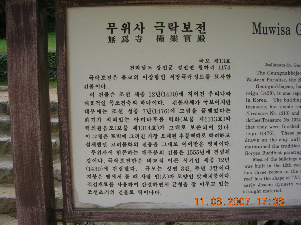  첨부파일  - 46bf1b79bb525.jpg