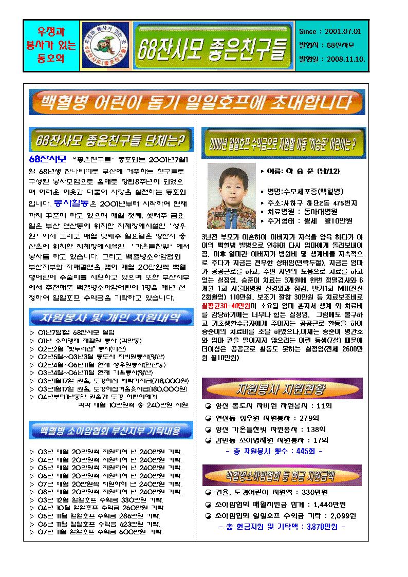  첨부파일  - 491984821c47c.jpg