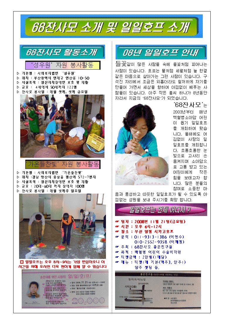  첨부파일  - 4919843f0c8c4.jpg