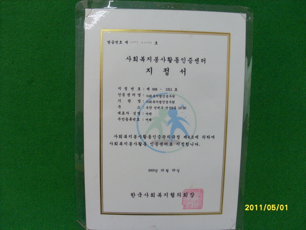  첨부파일  - SL386279.jpg