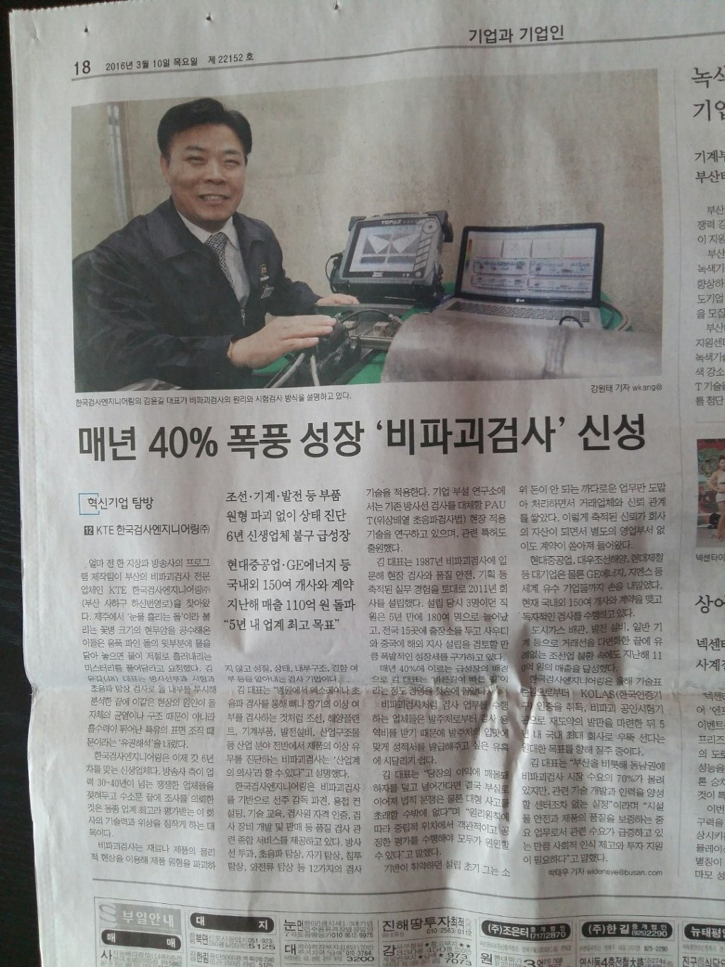  첨부파일  - 부산일~1.JPG