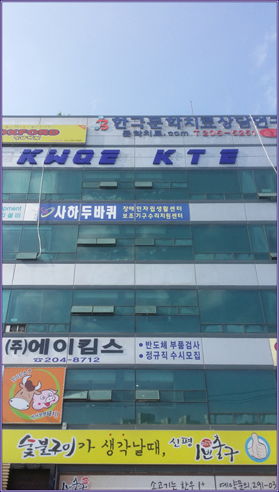  첨부파일  - 20151122_114316.jpg