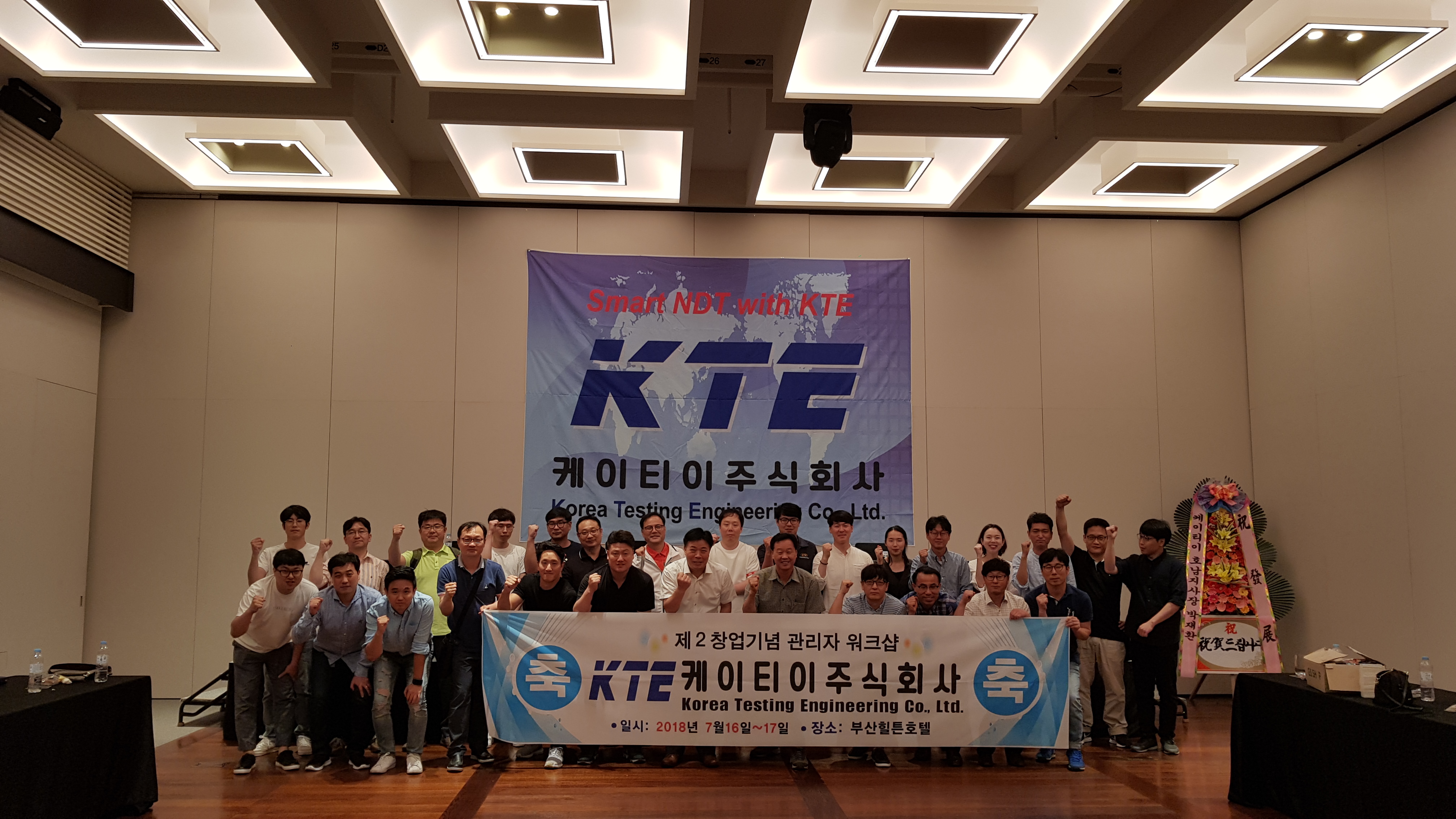  첨부파일  - 20180716_202114.jpg