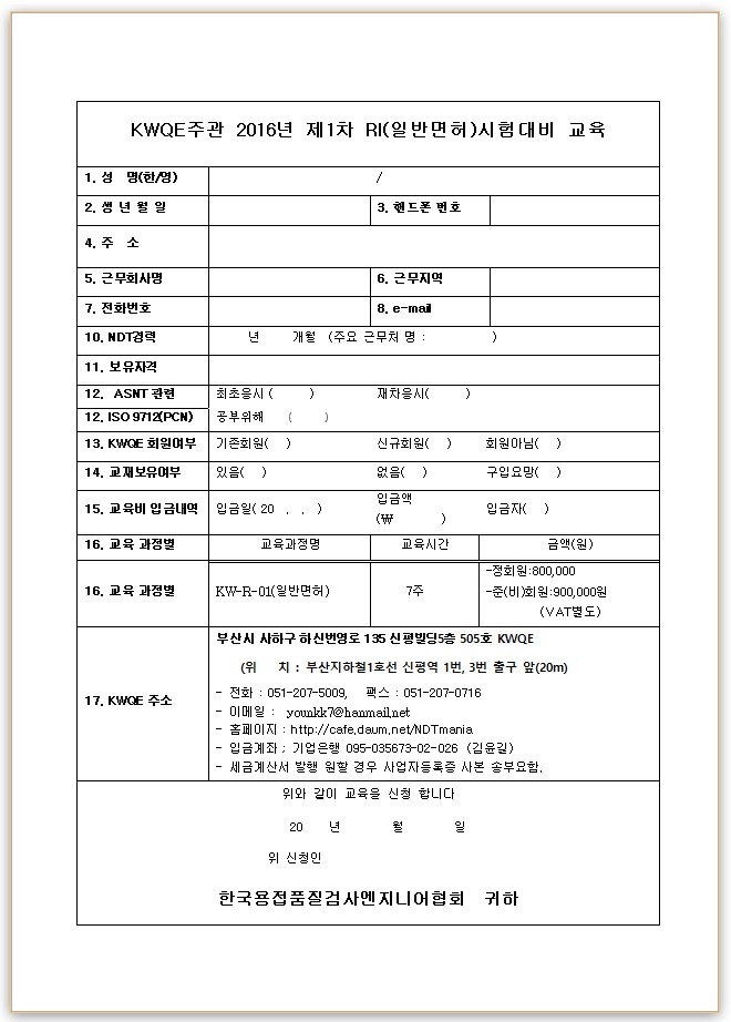  첨부파일  - 일반면~1.JPG