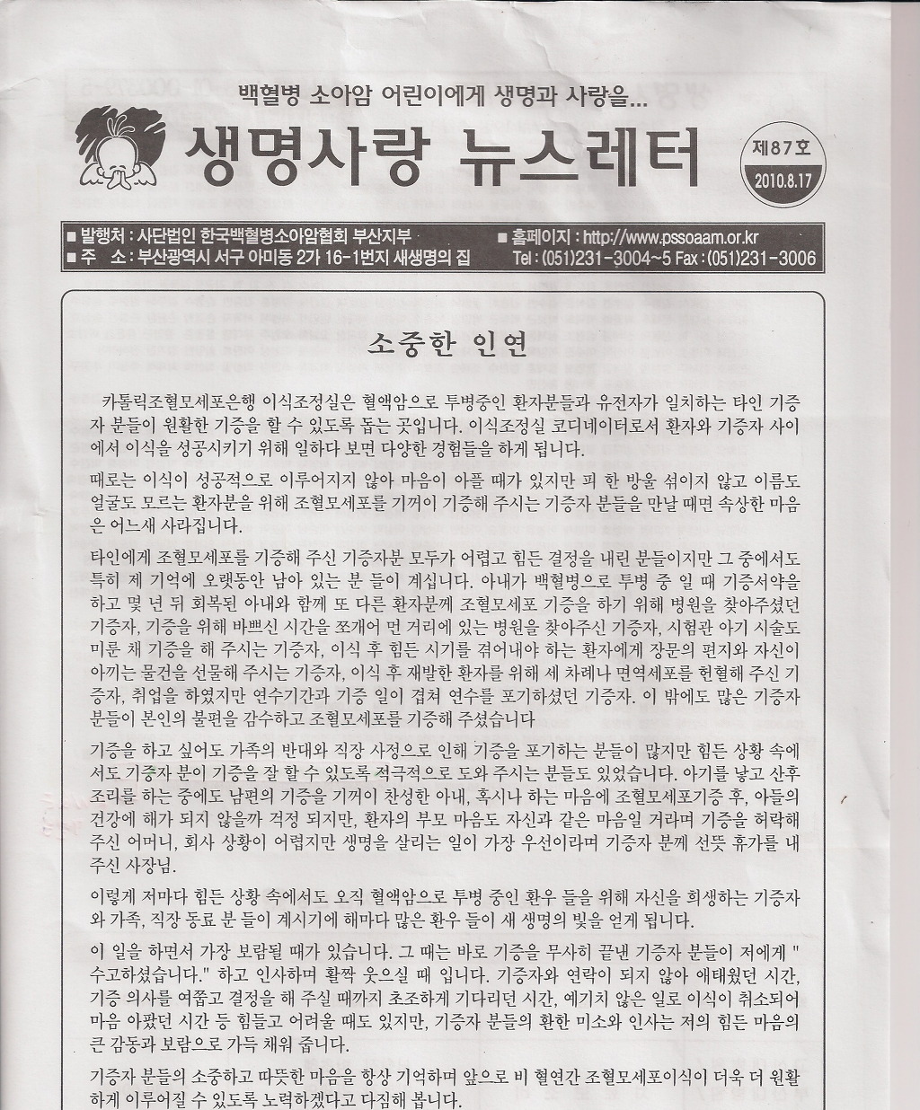  첨부파일  - 벽혈병~32.JPG