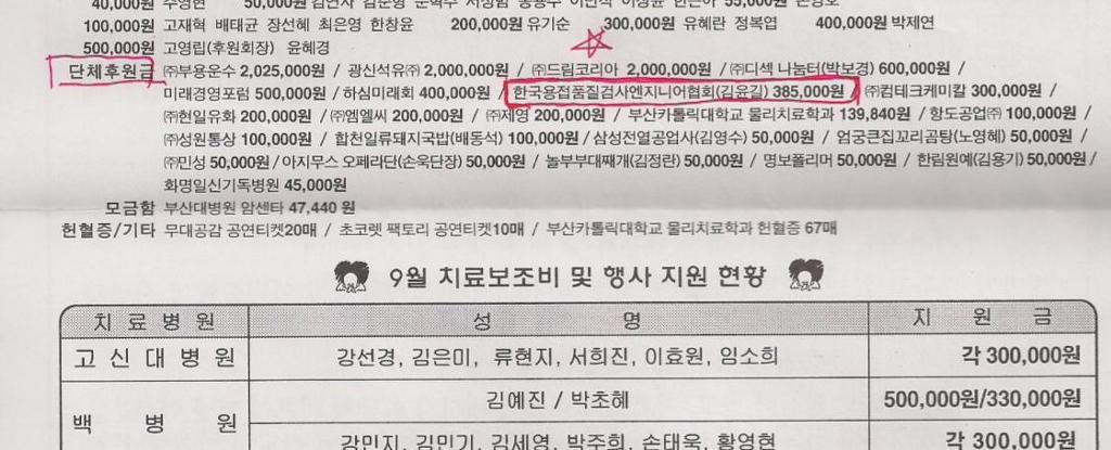  첨부파일  - 백9D0B~1.JPG