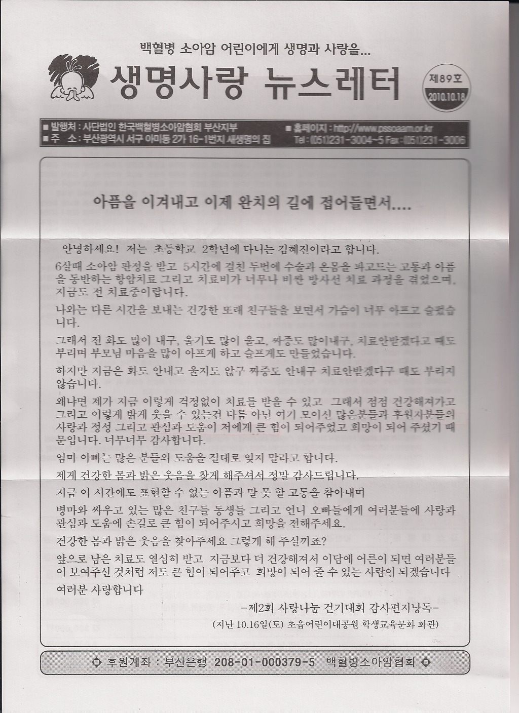  첨부파일  - 백0C0F~1.JPG
