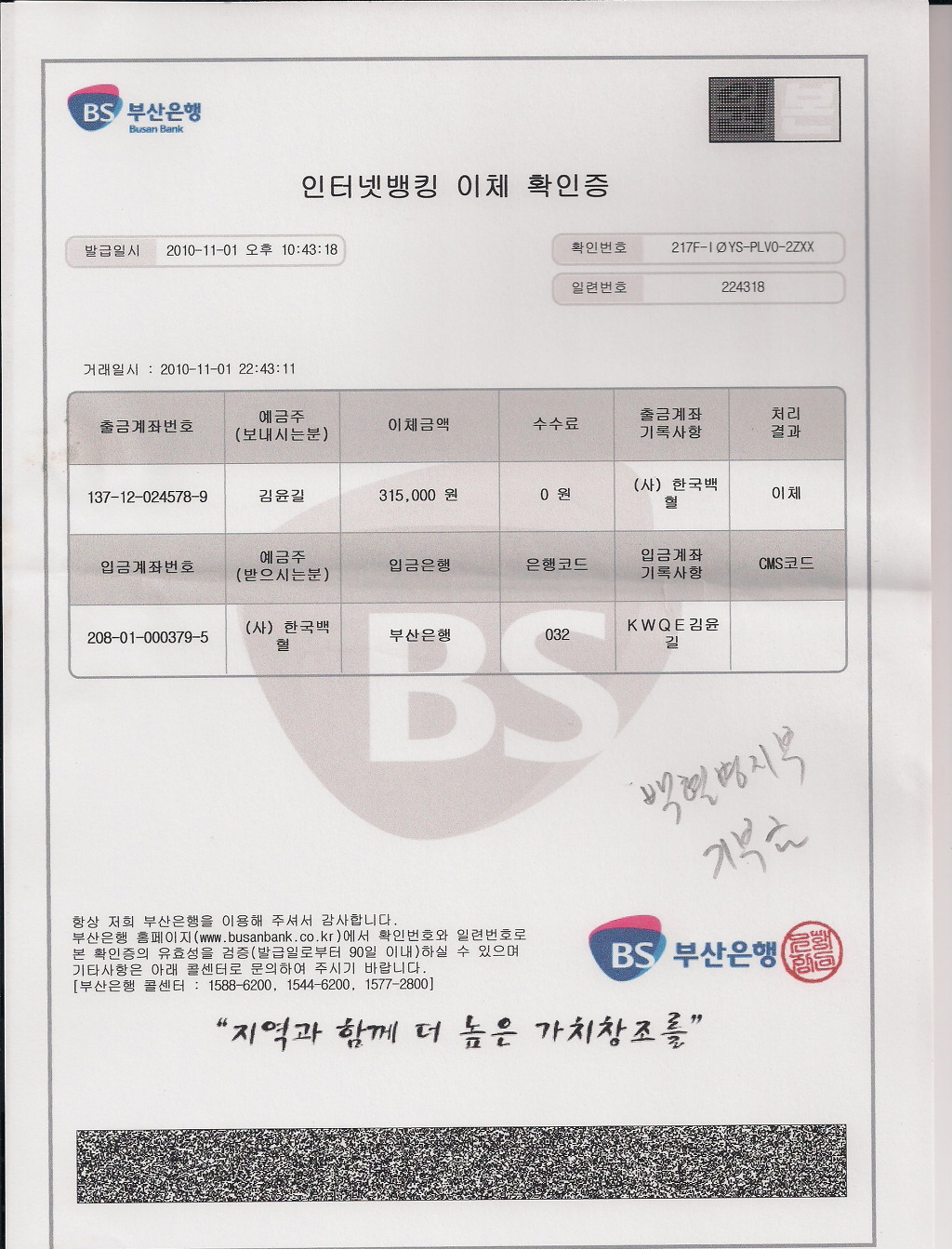 첨부파일  - 백FA9E~1.JPG