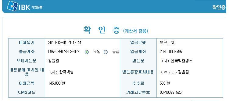  첨부파일  - 2010-1~2.JPG