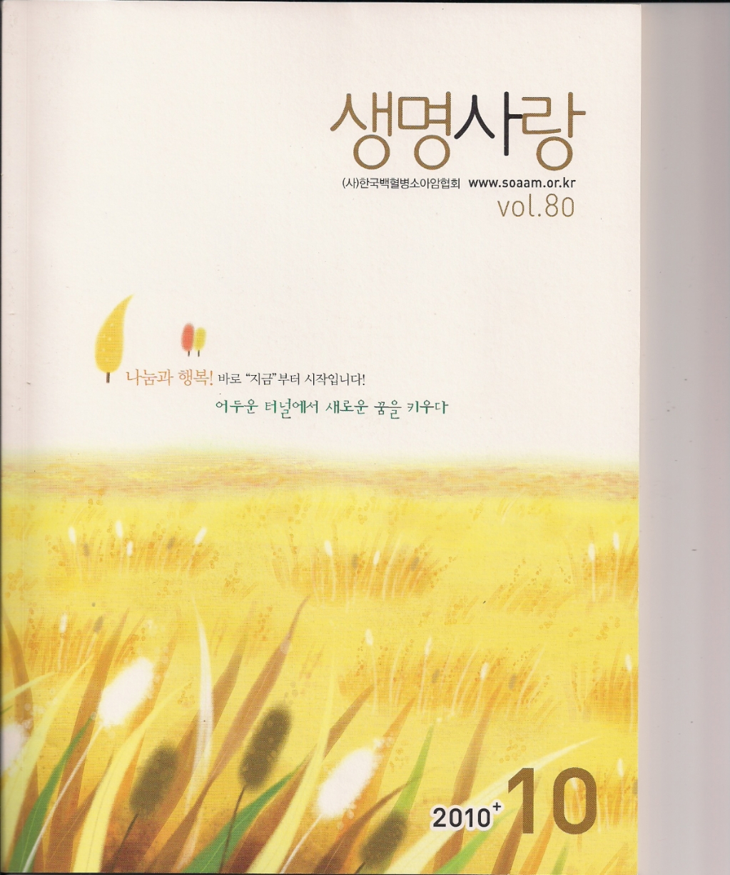  첨부파일  - 생명과~3.JPG