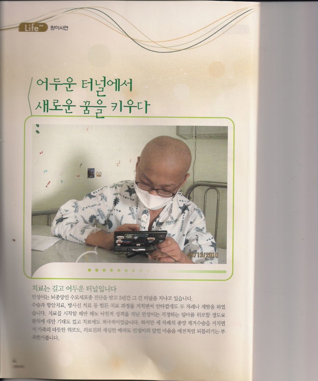  첨부파일  - 생명과~2.JPG