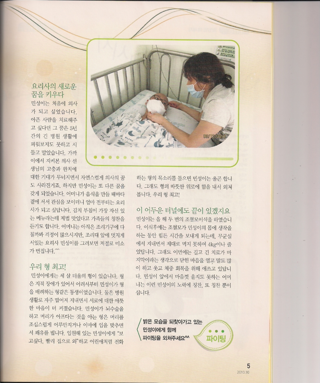  첨부파일  - 생명과~23.jpg