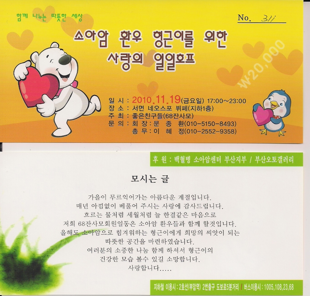  첨부파일  - 일일호~1.JPG