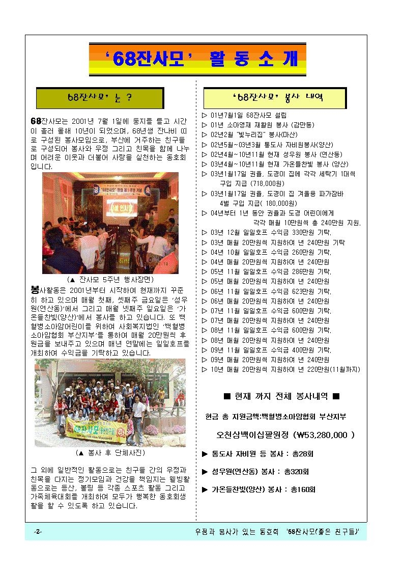  첨부파일  - 2010년~1.JPG