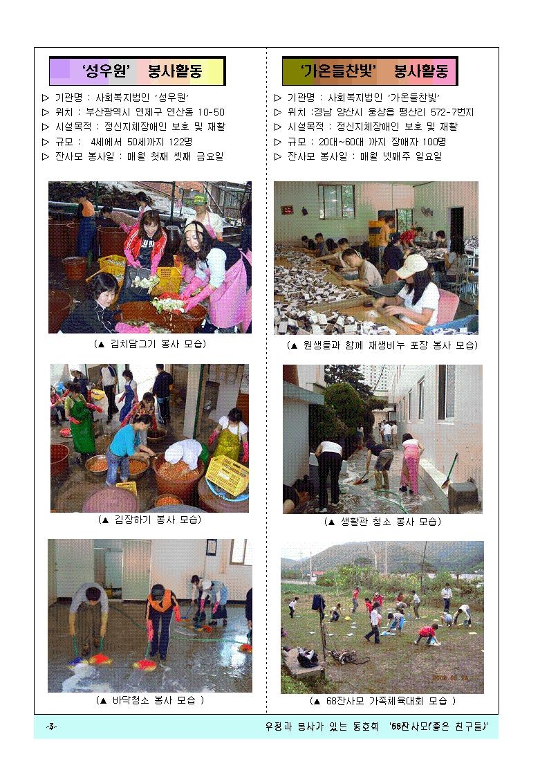  첨부파일  - 2010년~3.JPG