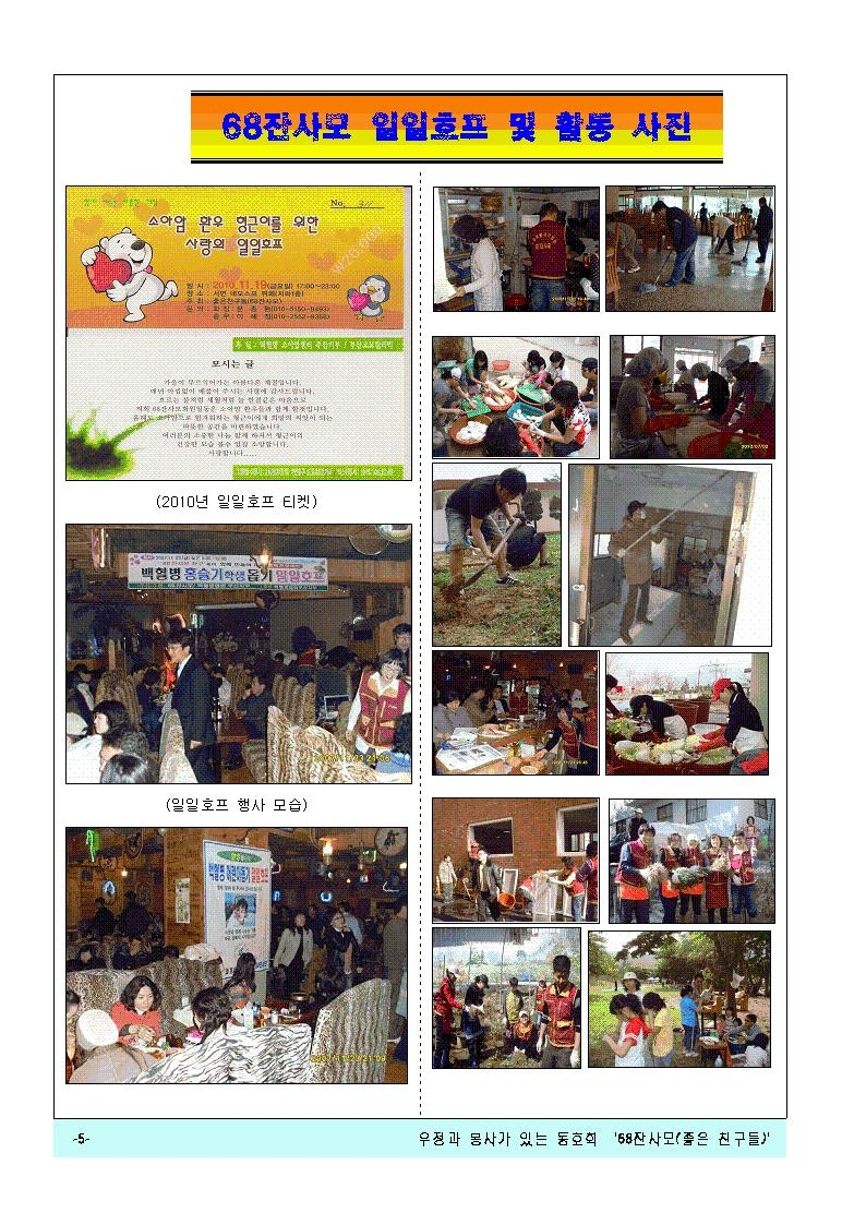  첨부파일  - 2010년~22.jpg