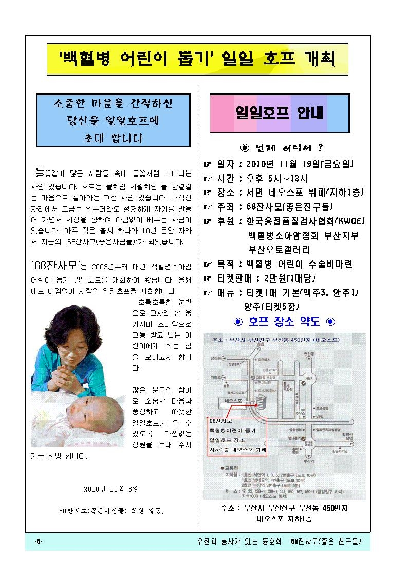  첨부파일  - 2010년~2ds.jpg