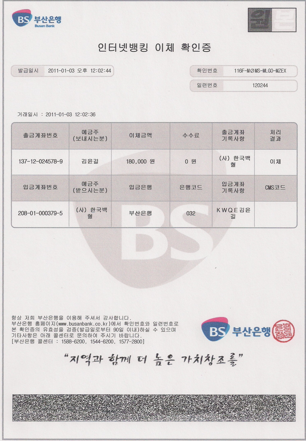  첨부파일  - 백혈병~1sd.jpg