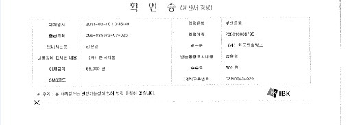  첨부파일  - 백혈병~1dsd.jpg