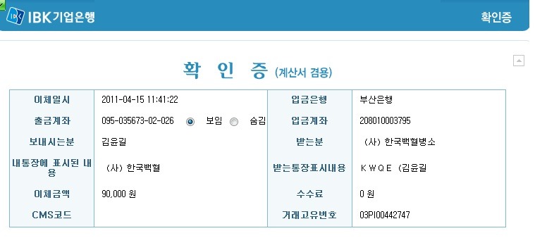  첨부파일  - 백16F8~1.JPG