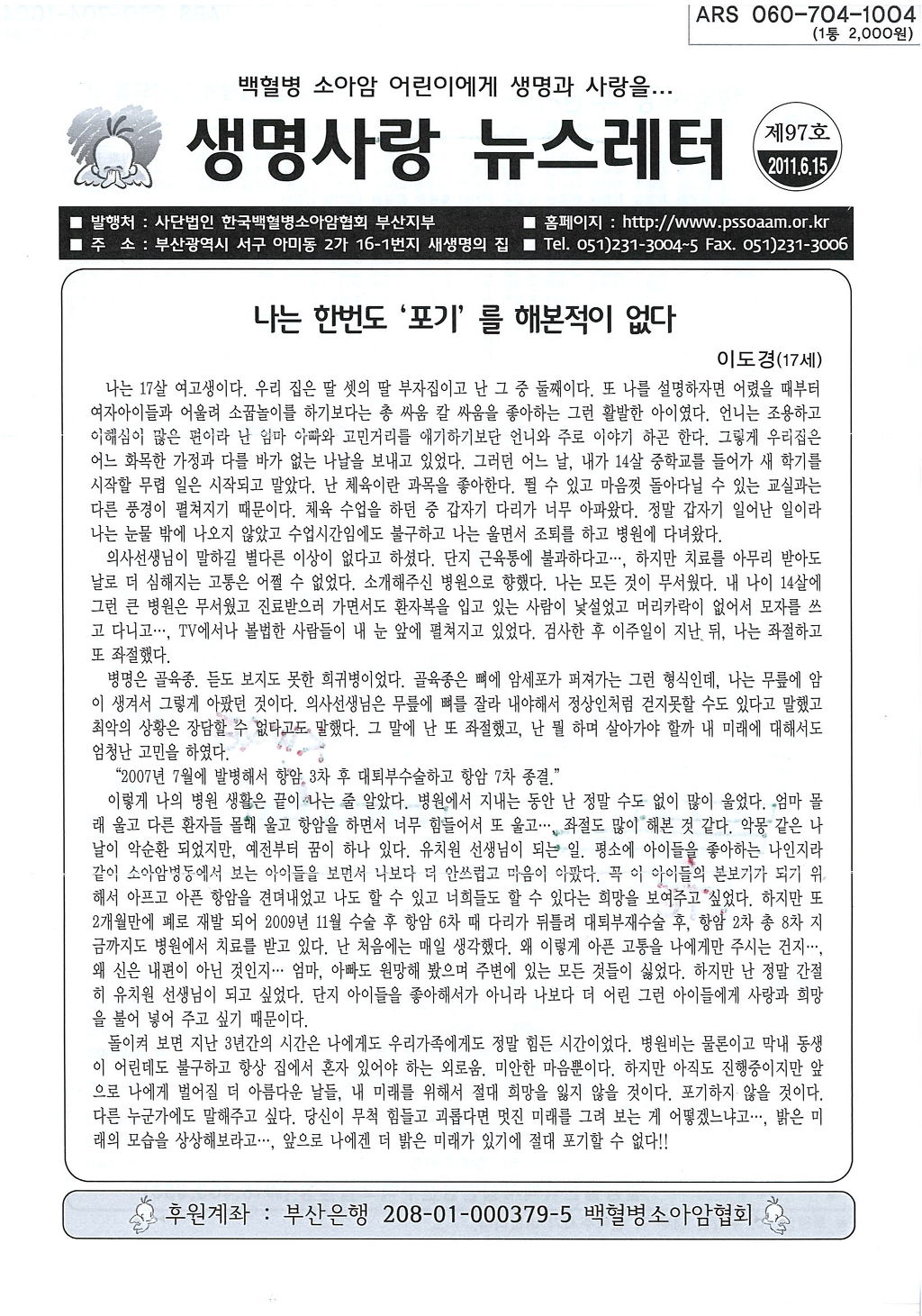  첨부파일  - qw0.jpg