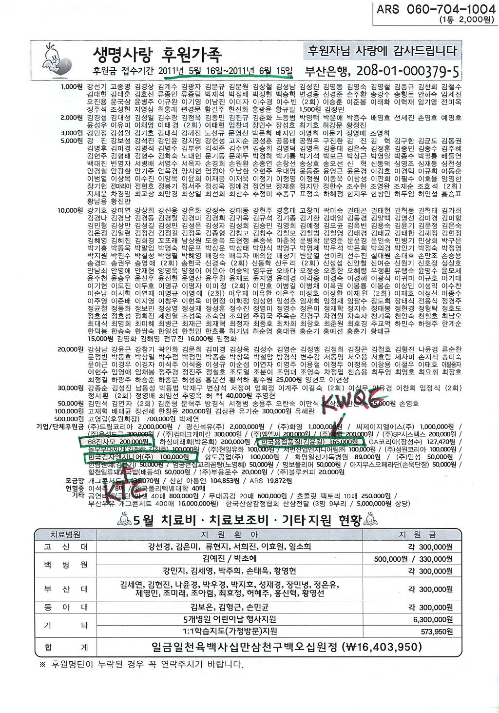  첨부파일  - qw1.jpg