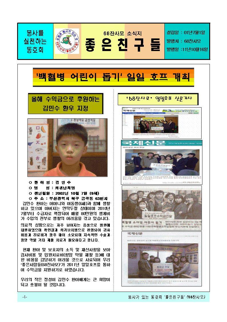  첨부파일  - j-1001.jpg