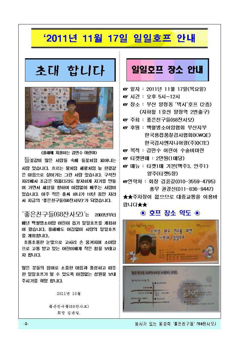  첨부파일  - j-1002.jpg