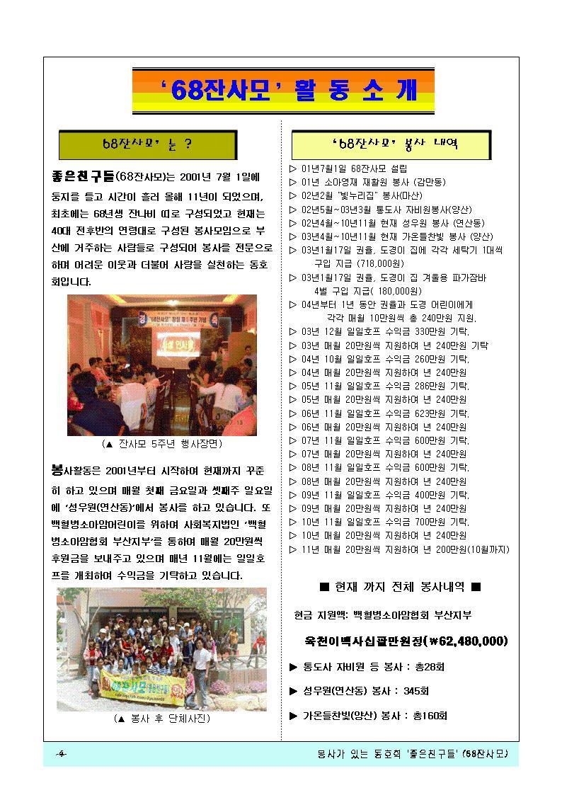  첨부파일  - j-1004.jpg