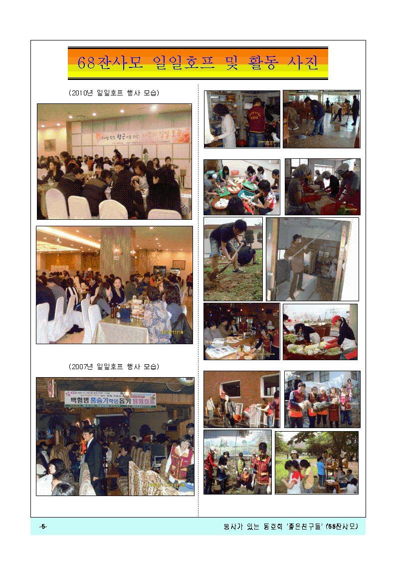  첨부파일  - j-1006.jpg
