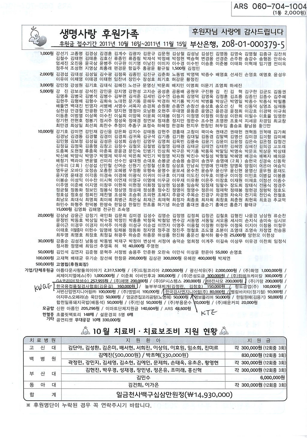  첨부파일  - 2011년~1.JPG