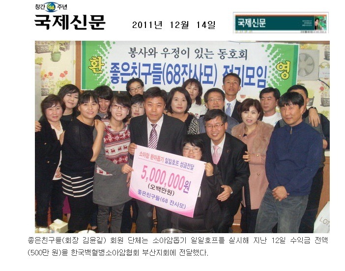  첨부파일  - 2011년~1ew.jpg