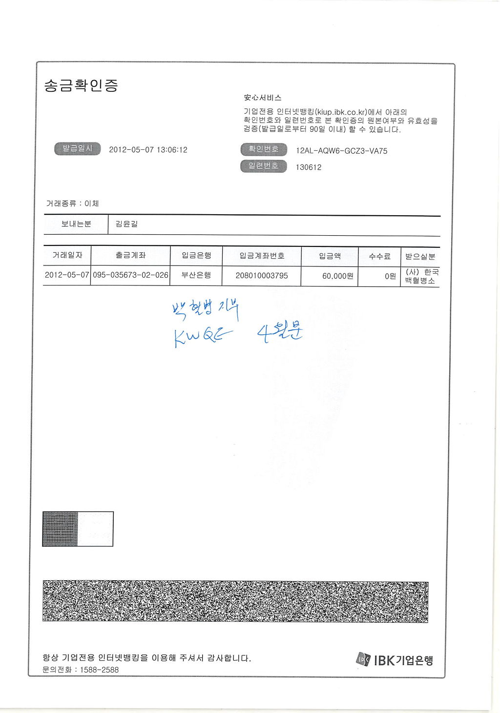  첨부파일  - KWQE-1~1aaa.jpg