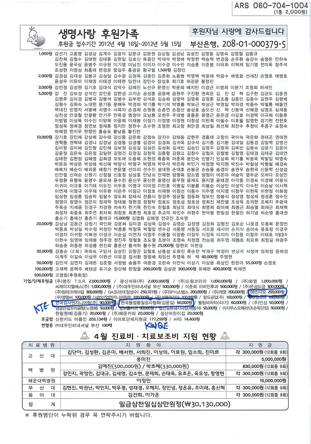  첨부파일  - 120530084406_0002.jpg