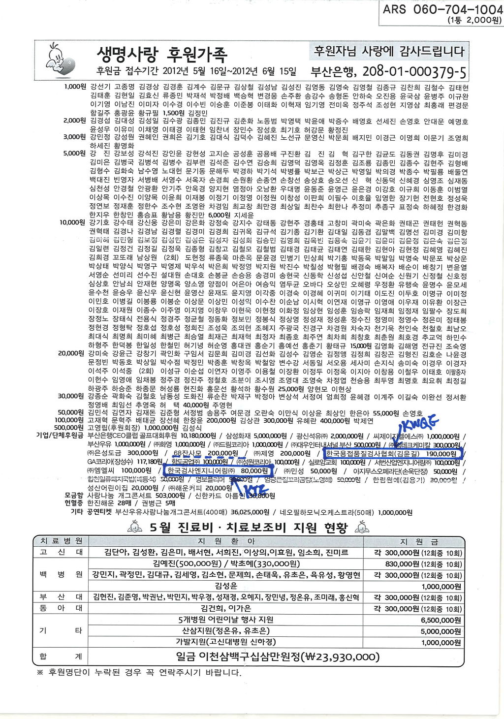  첨부파일  - 120626102106_0001.jpg