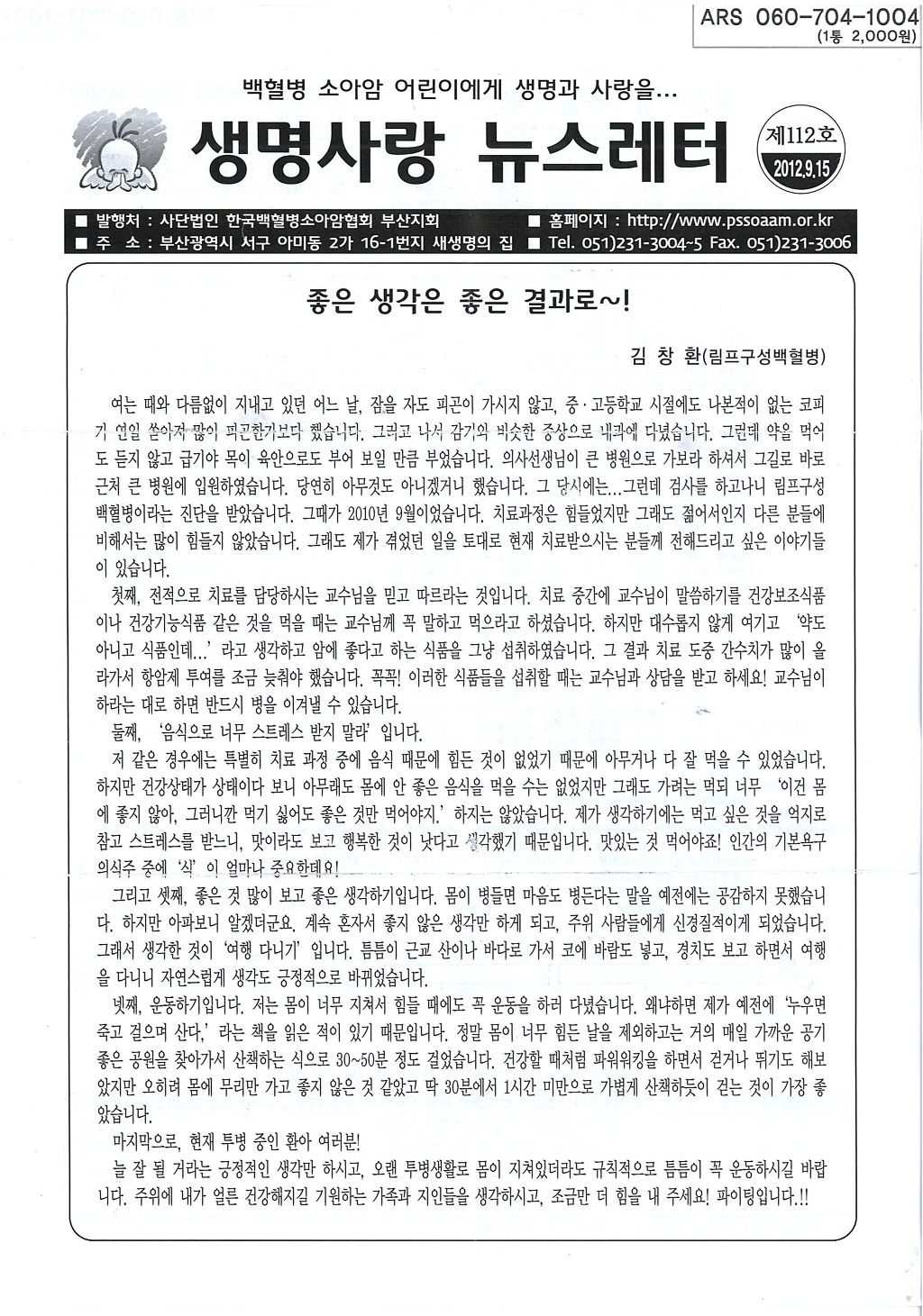  첨부파일  - 120927110528_0002.jpg