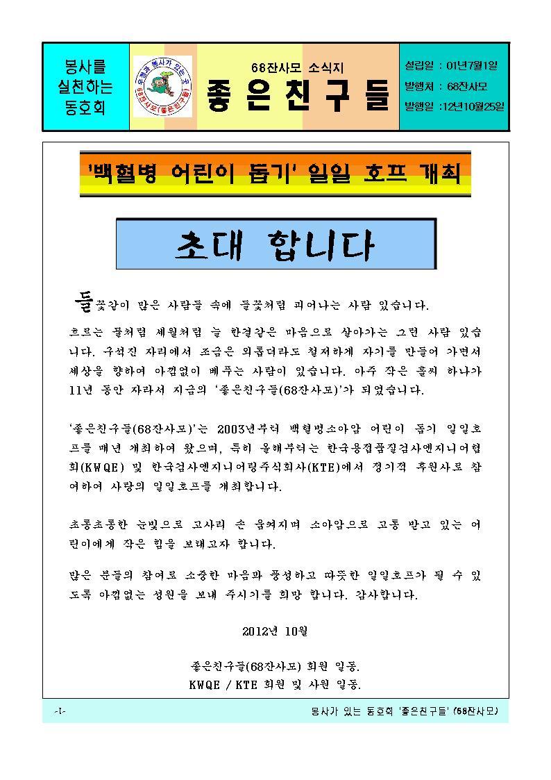  첨부파일  - 12년_~3.JPG
