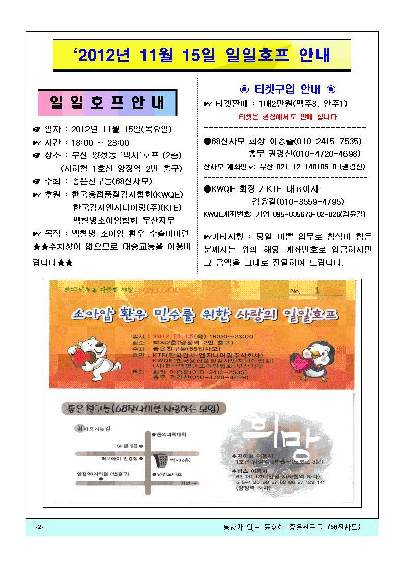  첨부파일  - 12년_~1.JPG