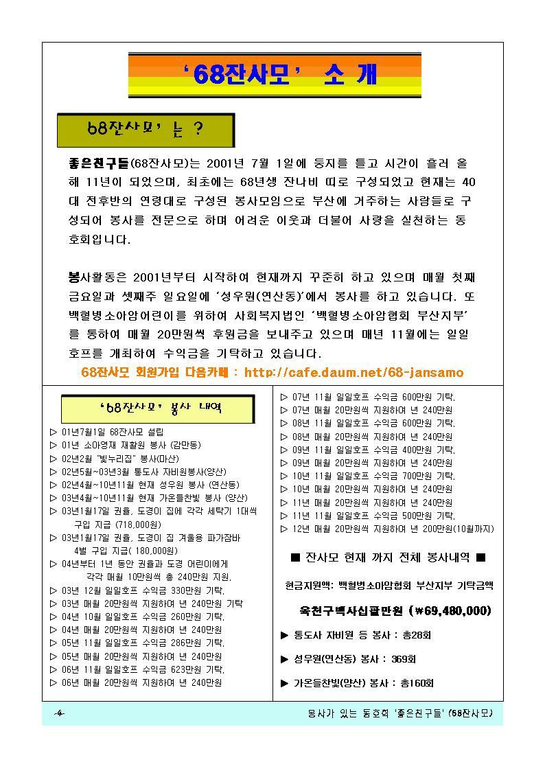  첨부파일  - 12년_~4.JPG