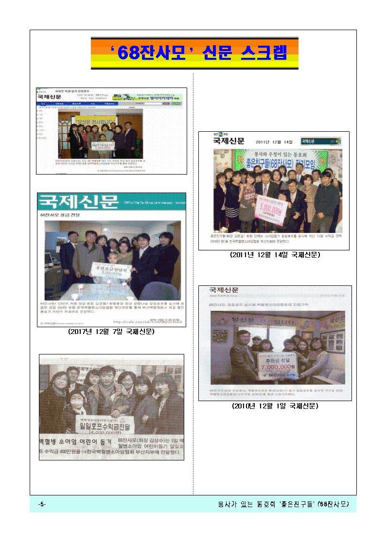  첨부파일  - 12년_~123.jpg