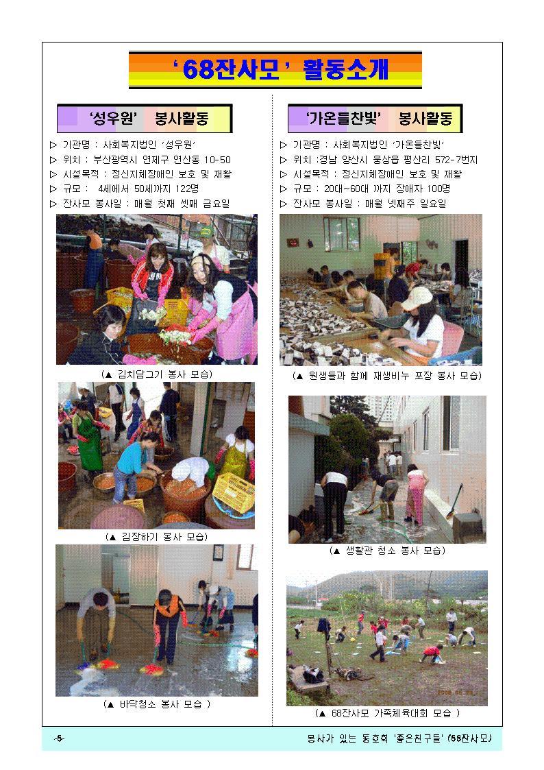  첨부파일  - 12년_~234.jpg