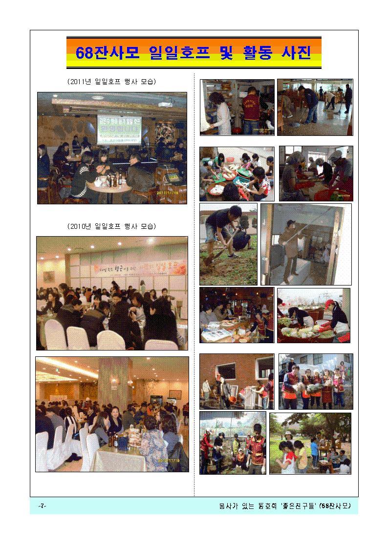  첨부파일  - 12AFA9~1.JPG