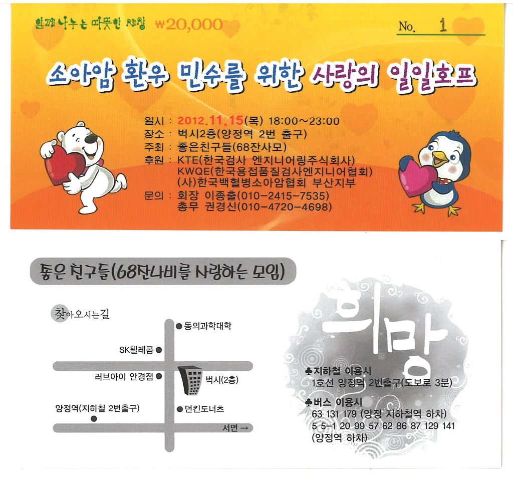  첨부파일  - 2012일~1dsf.jpg