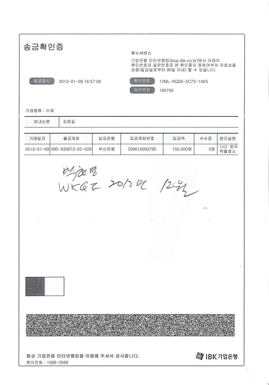  첨부파일  - 사본_-~1.JPG