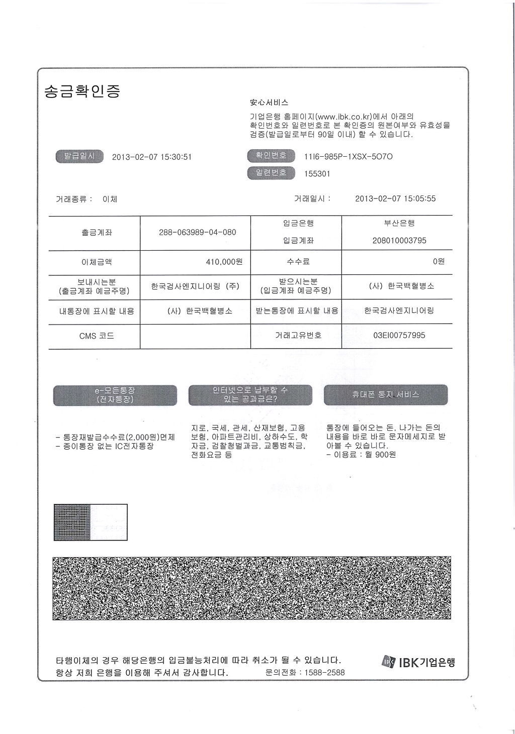  첨부파일  - 2월_1_~1342.jpg