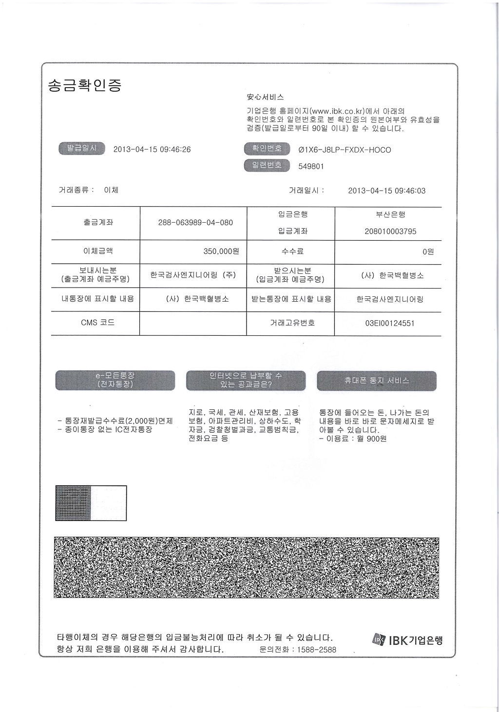  첨부파일  - 4월_1_~1.JPG