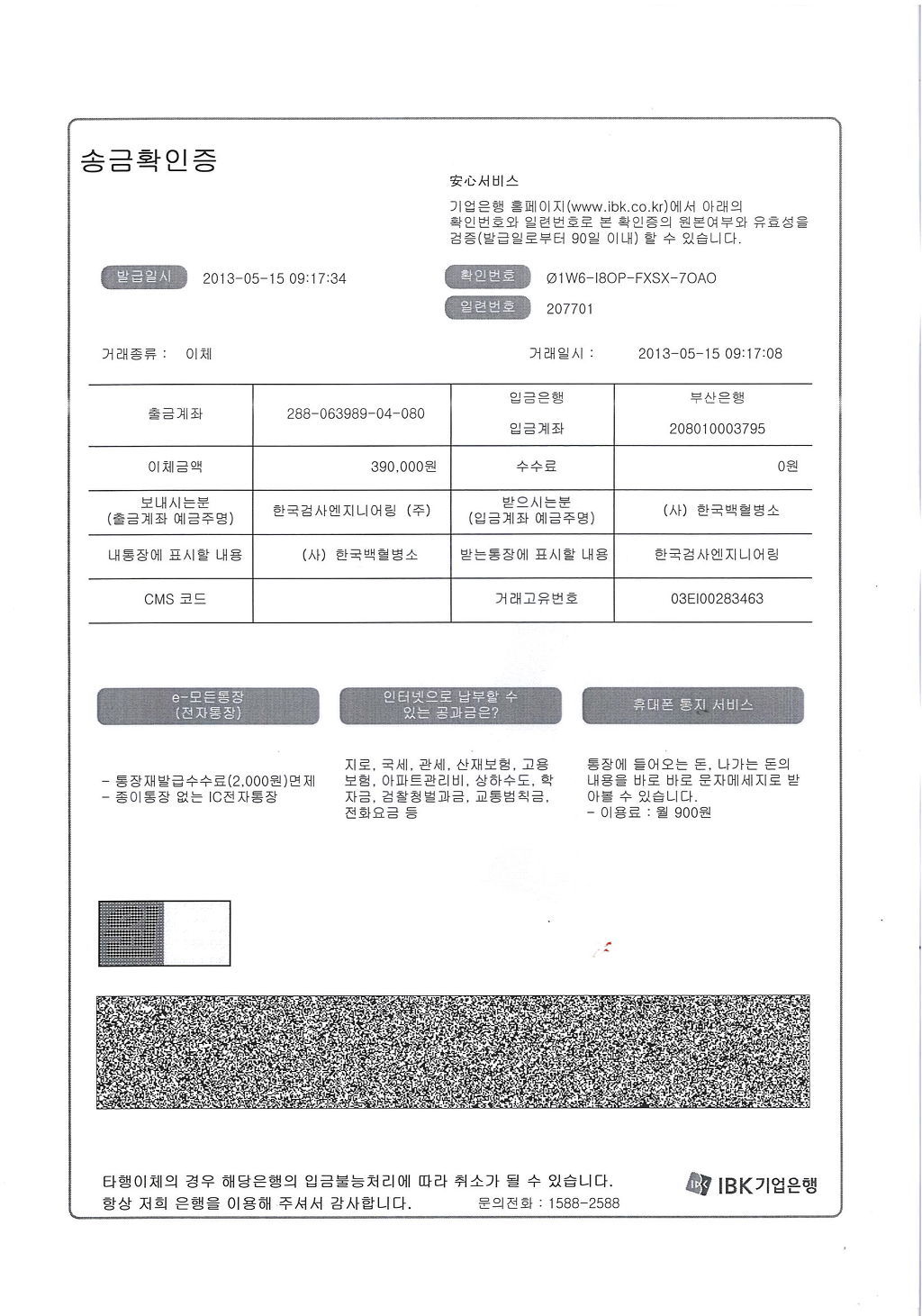  첨부파일  - 5월_1_~1.JPG