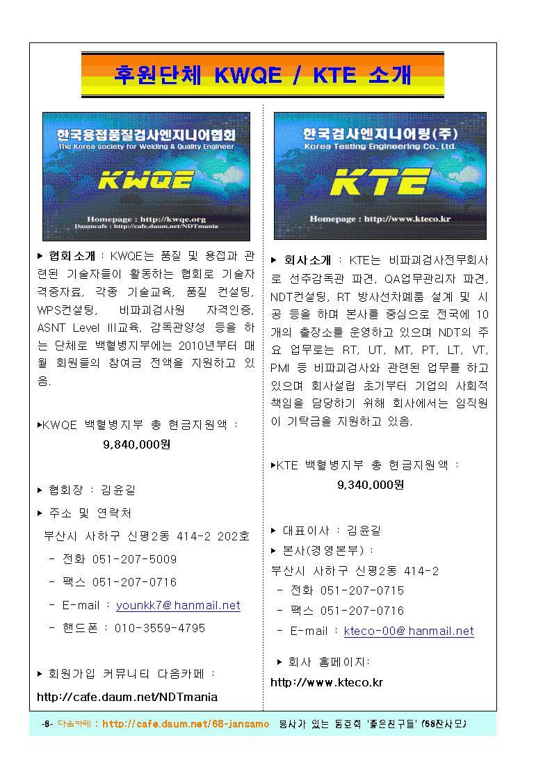  첨부파일  - 잔사모~1.JPG