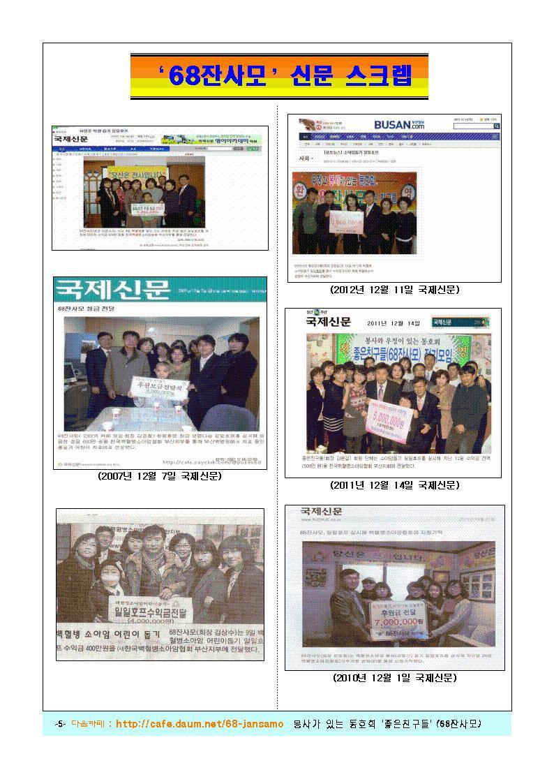  첨부파일  - 잔9E6B~1.JPG