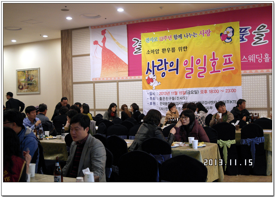  첨부파일  - SAM_3572.jpg